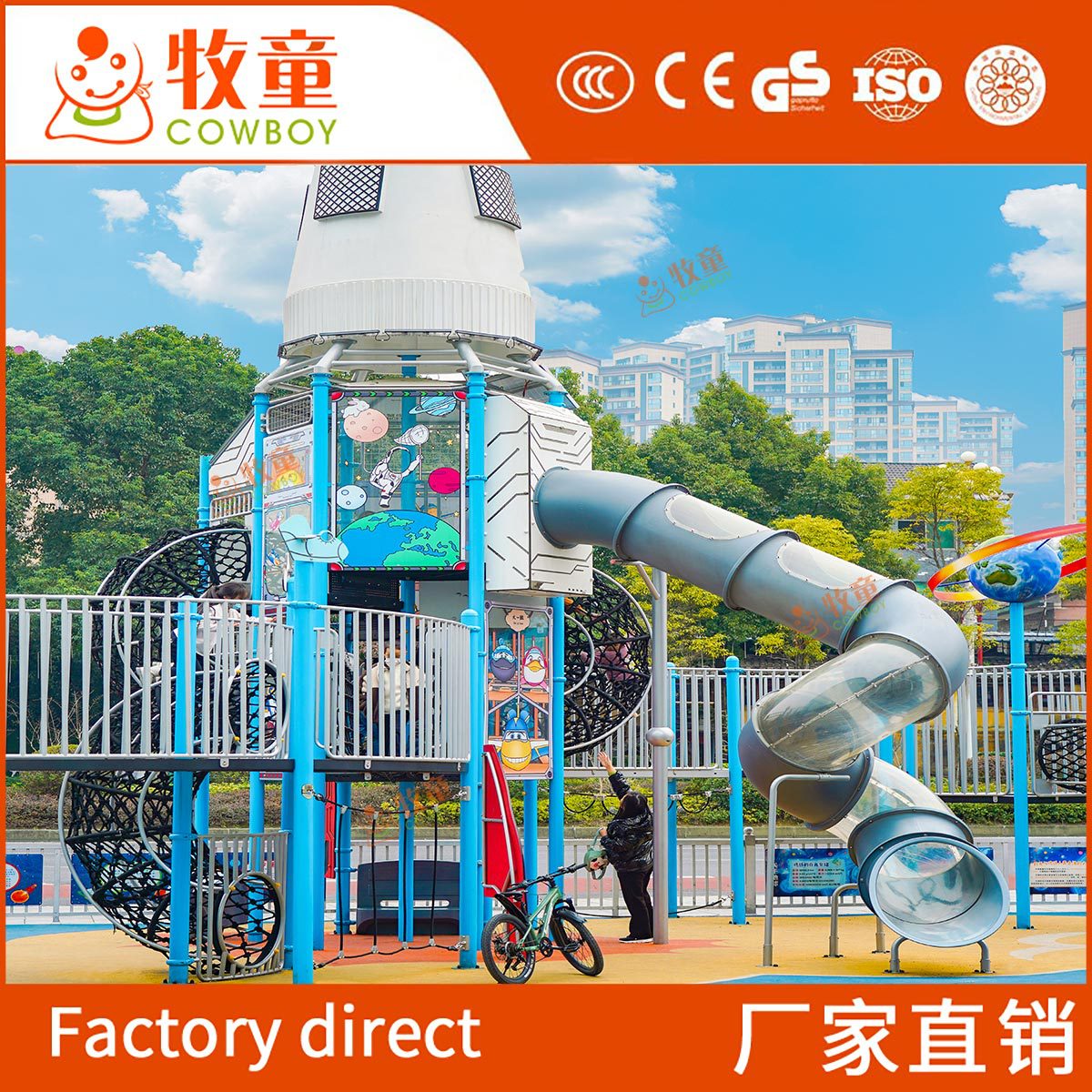 Diapositiva del patio de recreo de los niños al aire libre equipo de juegos para niños sin motor equipo de diversión fábrica instalaciones de juegos al por mayor