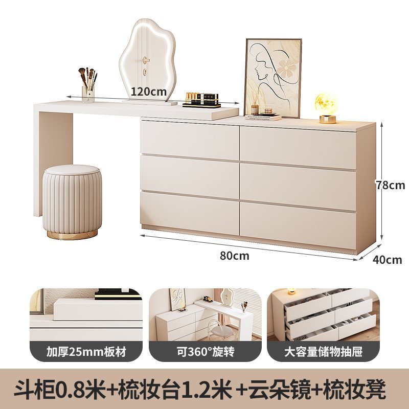서랍장 0.8m + 화장대 1.2m + 구름거울 + 화장대 [두꺼운 테이블 상판]
