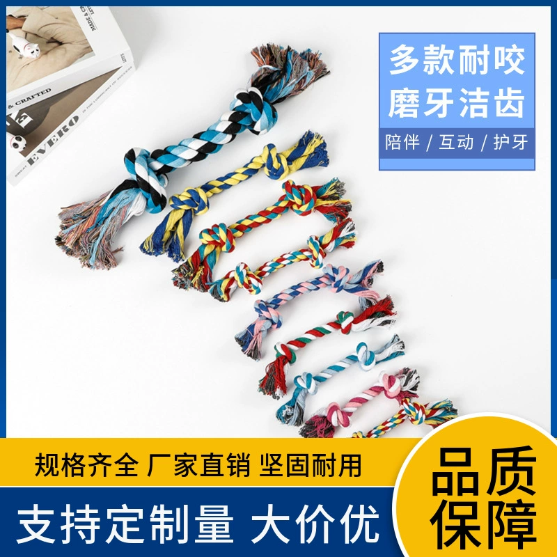 Фабрика спот домашних животных с двойным узлом, устойчивый к укусу хлопчатобумажная веревка игрушка собака собака шлифовальная веревка