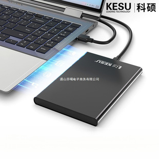 G high-speed 500g2t mechanical hard disk storage external mobile hard disk 1t Keshuo metal computer 320 mobile phone other