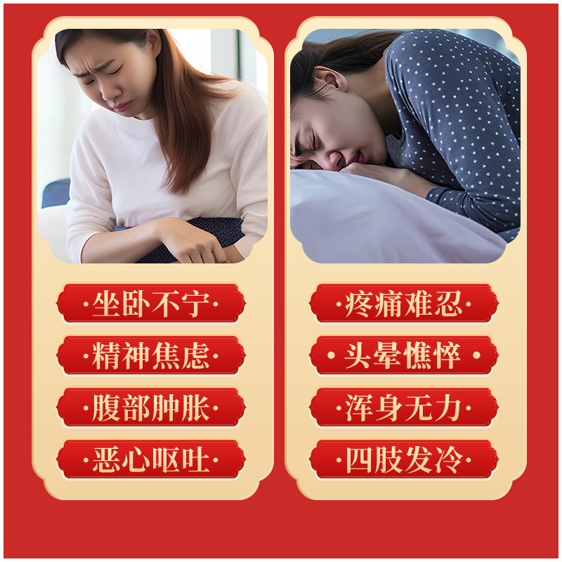 香港薬局 マザーワート、紅花、七人参、ラズベリーパッチ、ヨモギパッチ、お灸パッチ、へそパッチ、女性ケアパッチ|undefined
