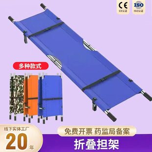 ���ܾ��o������Ԯ�����X�Ͻ���ܴ������D�\��yʽ�μܼ���̧��