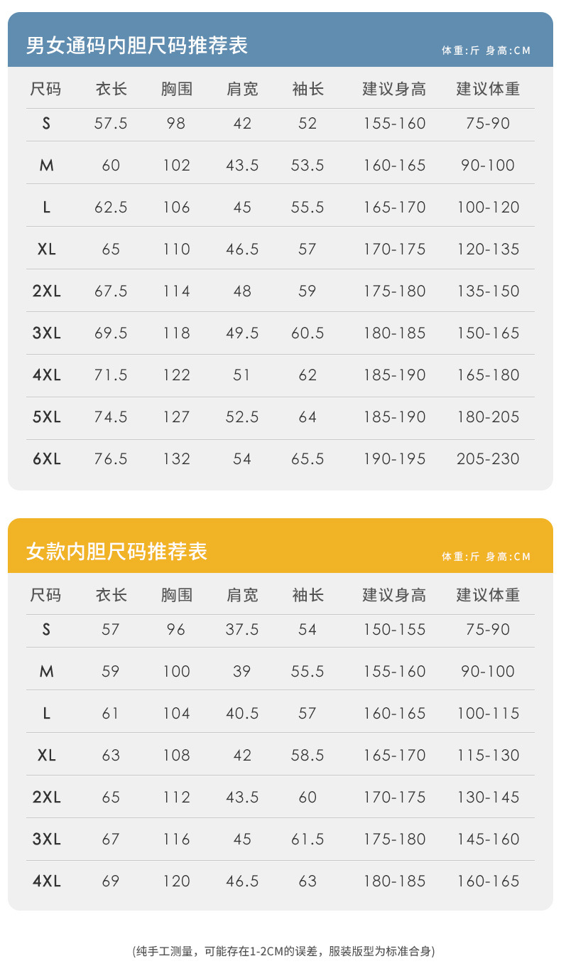 790上_18