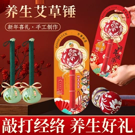 艾灸/艾草/艾条/艾制品;经络保健器材;艾灸器具