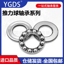 YGDS�����������������51415 51416 51417 51418 51420 51422