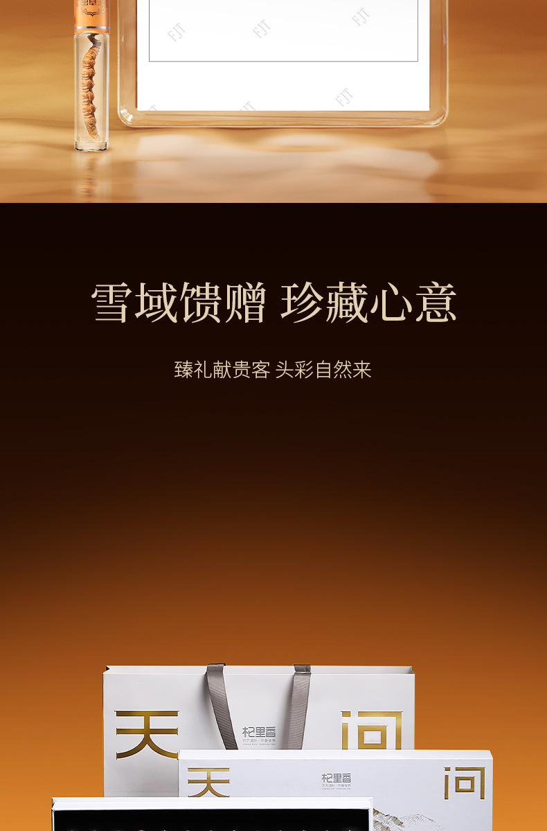 Premium Cordyceps Gift Box Dong Chong Xia Cao 5g Wild-Harvested Qinghai Origin Whole Stems in use