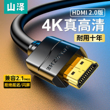 ɽ��hdmi�����往2.0�ҕ�C픺���X�B��4k�@ʾ��ͶӰ�x�������L