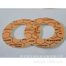 加工批发密封垫德国Frenzelit Novapress BASIC弹性体粘合纤维垫