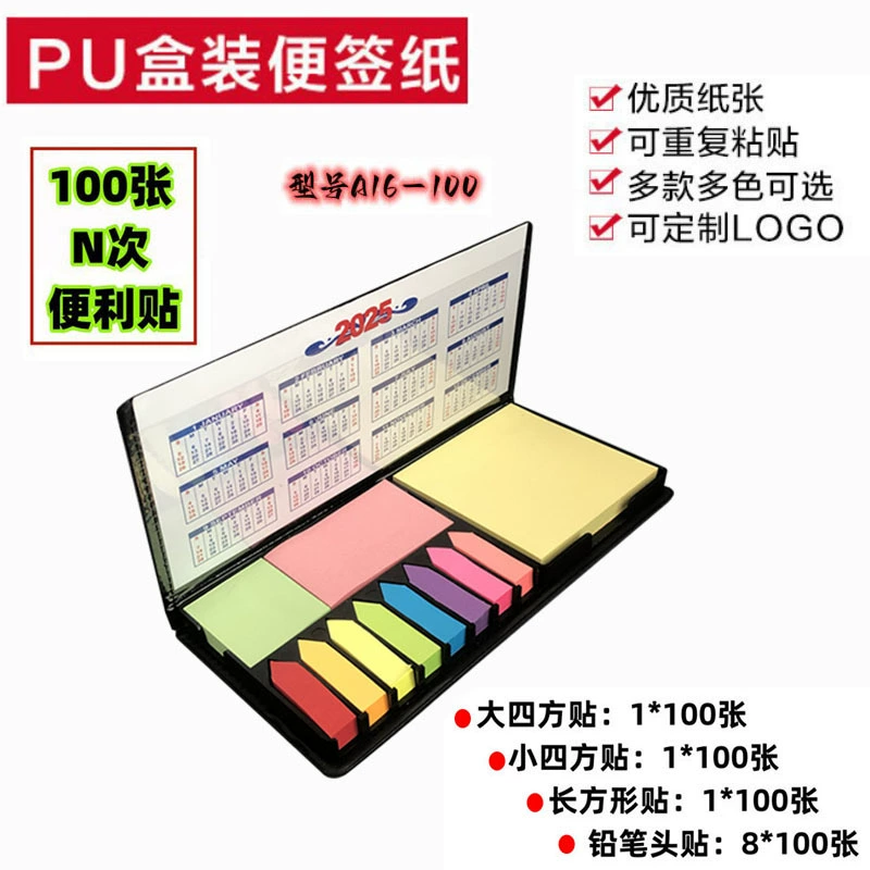 A16-100 сообщение для заметок