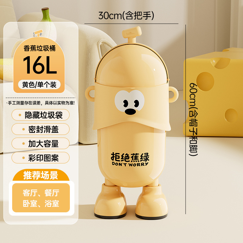 腰をかがめずに使えるハイフットゴミ箱、キッチン、家庭用、高級感、リビング、軽奢、大容量、移動可能、蓋付きゴミ箱|undefined