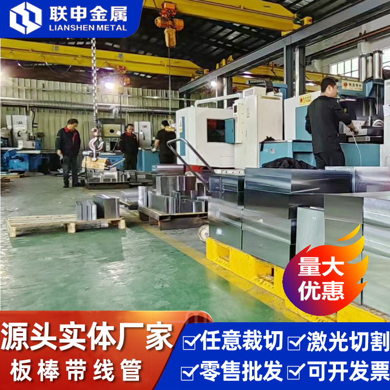 PM35透气钢厂家现货 pm35透气钢多孔材料 塑胶模具排气钢