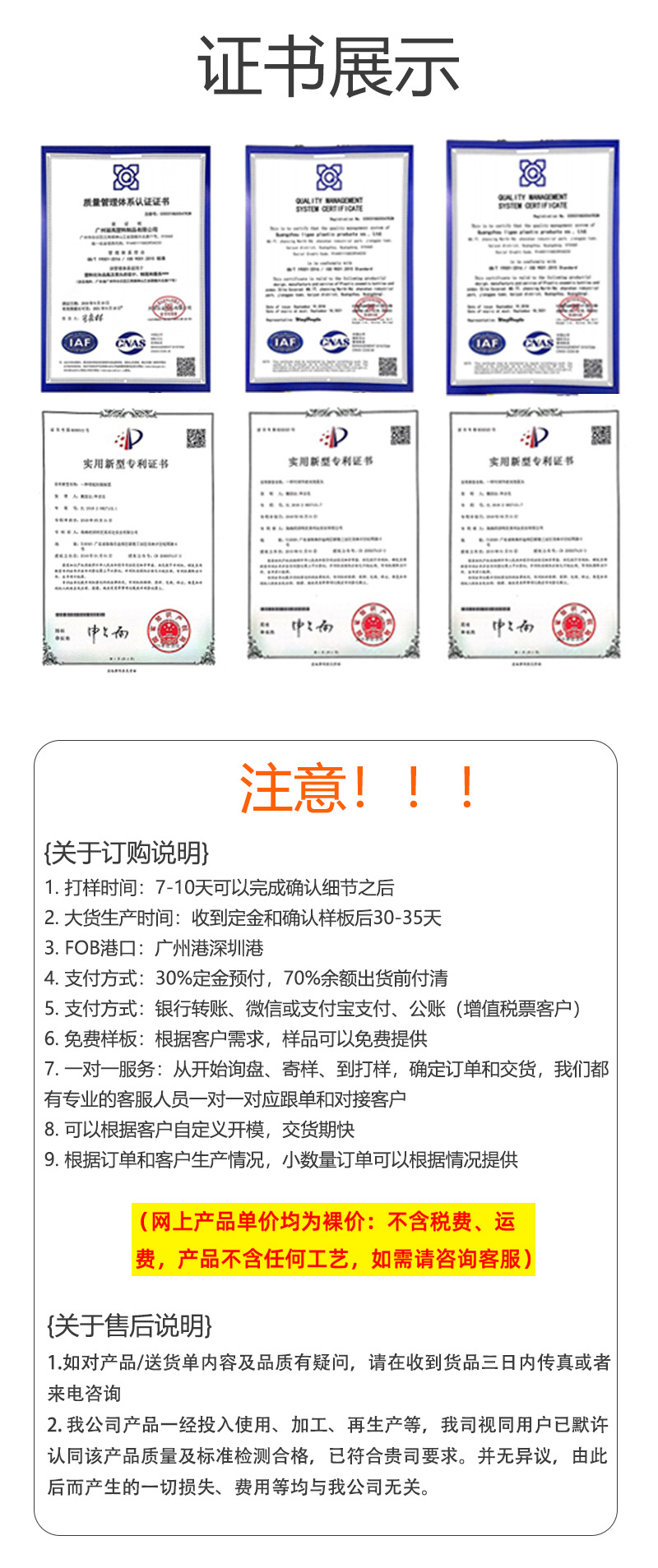 上海国内详情页(1)(JA0030211)_13