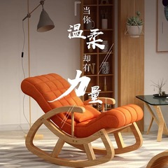 無垢材ロッキングチェア、リラックスチェア、家庭用ロッキングチェア、大人用リクライニングチェア、ログ昼寝チェア、バルコニーレイジーソファ、中高年