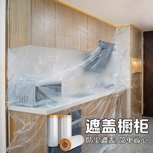 Disposable Decoration Dust-Proof Plastic Film Bed Sofa Dust-Proof Cover Dormitory Dust-Proof Cover Furniture Protective Film