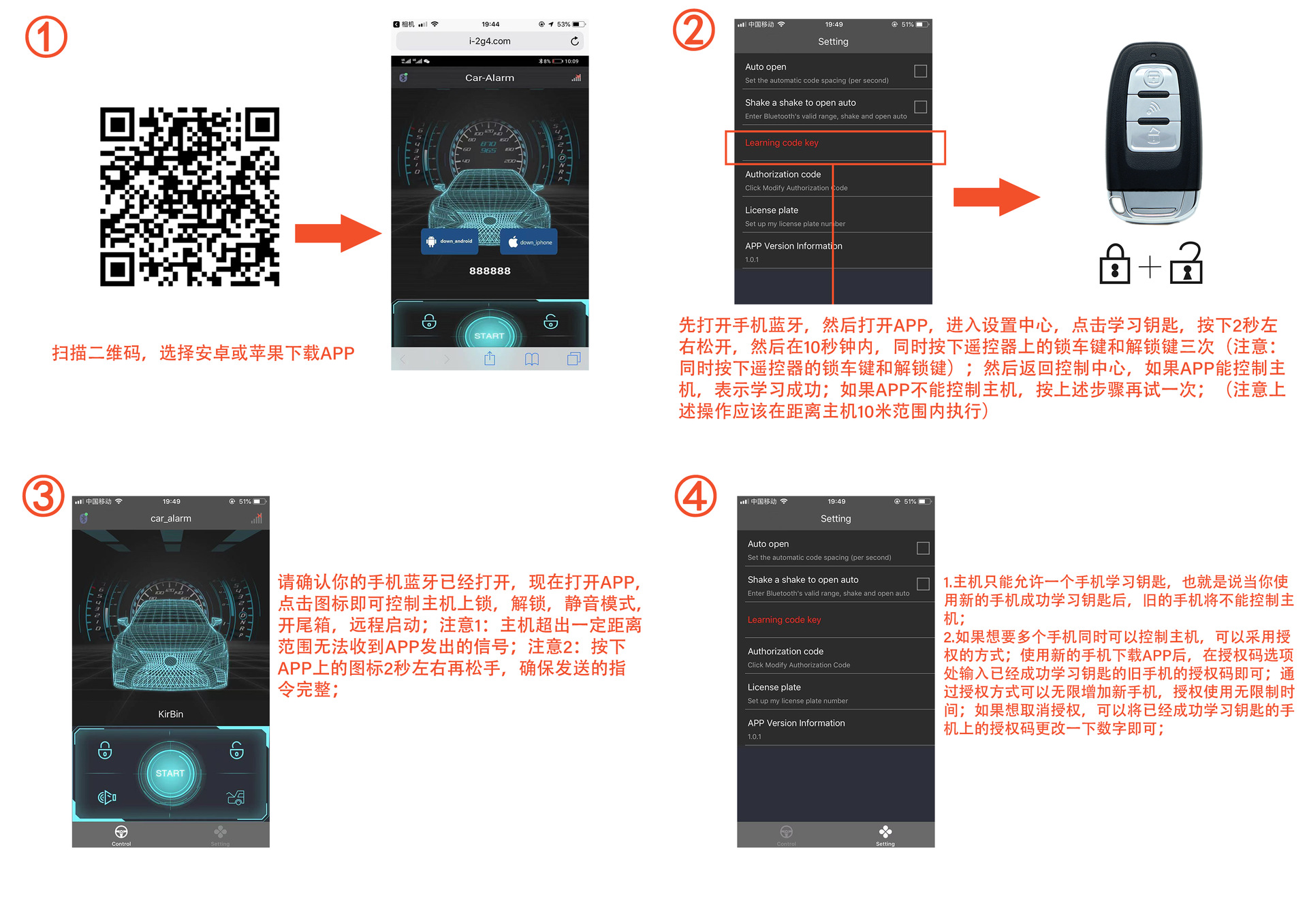 蓝牙绑定教程 拷贝中文
