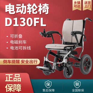 �~�S늄�݆��܇D130FL�����ˌ�������ȫ�Ԅӱ�yʽ���ۯB�p�����