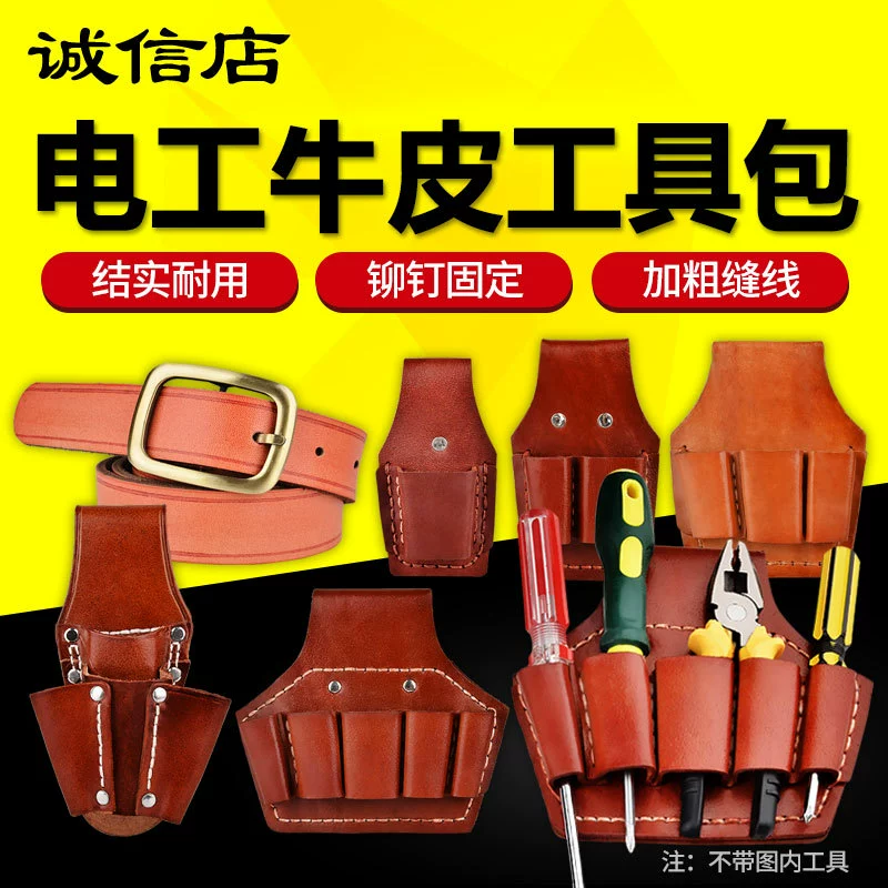 Сумка для инструментов электрика, кожаный чехол для электрика, поясная сумка для инструментов электрика, набор плоскогубцев, набор плоскогубцев для электрика, набор инструментов из воловьей кожи, кошелек