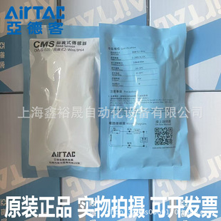 AirTac���¿ʹ����_�PCMSG-020 CMSH-020 CMSE-020 CMSJ-020 �F؛