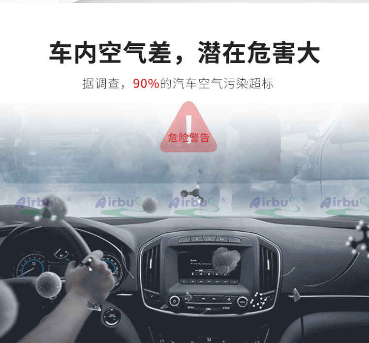 Kangyang negative oxygen ion air purifier integrated dust removal formaldehyde removal odor removal car oxygen bar factory wholesale