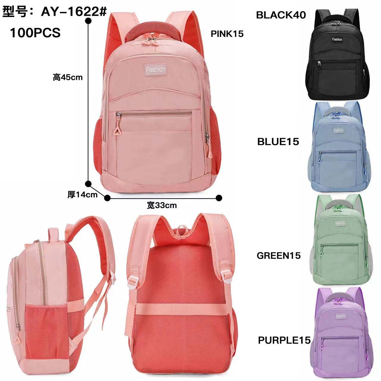 Mochila de gran capacidad aprobada directamente por la fábrica, tendencia de ocio, estudiantes universitarios de secundaria y preparatoria, nueva bolsa de computadora transfronteriza, bolsa de estudiante