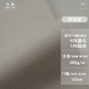 �F؛�p���شּ���ë�ز���  680g����ɫ�����ذ�ë����ë������