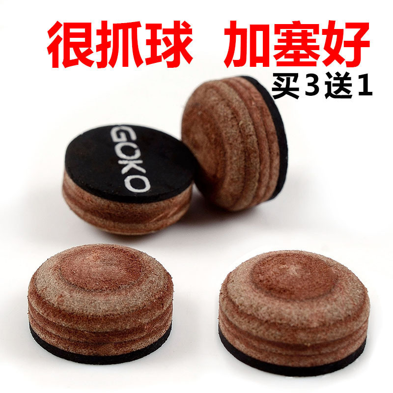 台球杆皮头斯诺克黑九球杆杆头英式桌球头跨境批发一件包邮到