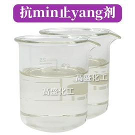 其他生物化工;乳化剂;工业植物提取