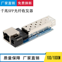 Sl MINIǧSFPwհl DQ PCBA LC 1.25G