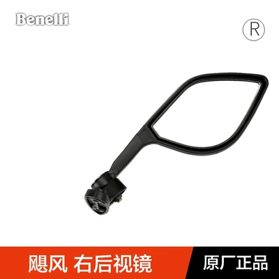 mirror mirror, Motorcycle rearview mirror - hurricane-right-rearview-mirror-original-genuine-product