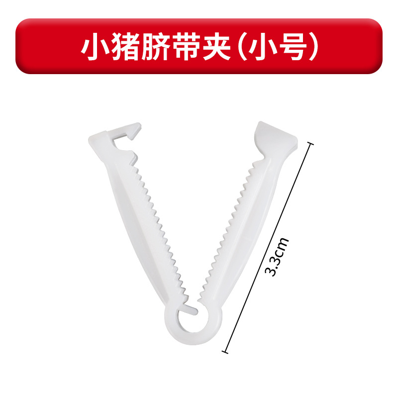 Cerdo recién nacido clip de ombligo cerdo desechable clip de ombligo Piglet cortador de cordón umbilical equipo de cría de cerdo veterinario