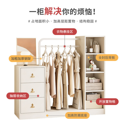 Bedroom storage cabinet, bedside cabinet, wall locker, clothes hanger, one-piece Internet celebrity drawer cabinet, modern simple chest of drawers