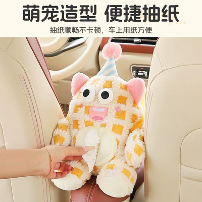 Car Storage and Hygiene Bin, Car tissue box/set