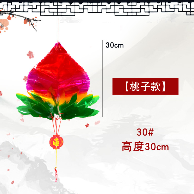 Festival del Dragón de mayo colorido cristal de papel plástico calabaza fruta panal de manzana piña ganancia fábrica de linternas al por mayor