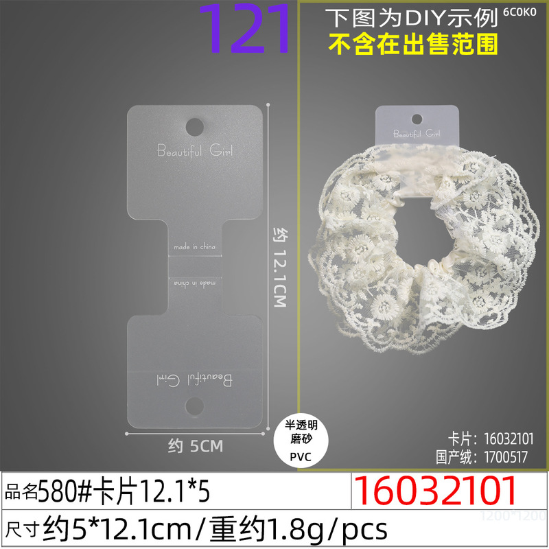 スポットプラスチック櫛ぶら下げカード 13 × 6.8 センチメートルエアクッション櫛ぶら下げカードラウンド櫛ぶら下げカードジュエリーアクセサリー diy スーパーマン|undefined