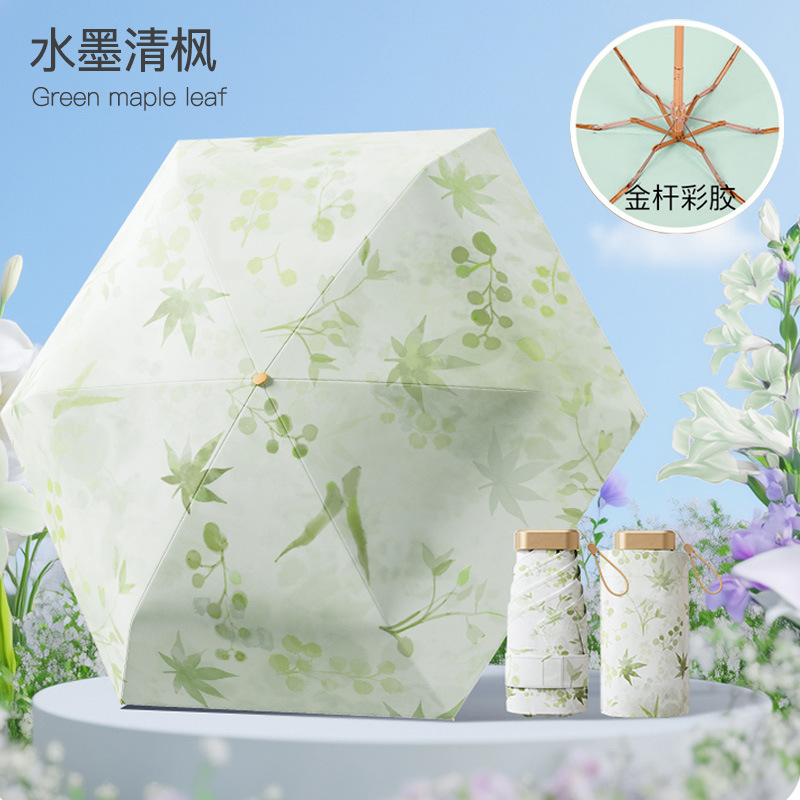 컬러풀 글루 [녹슬지 않는 금봉과 금틀] 24본 수묵청단풍