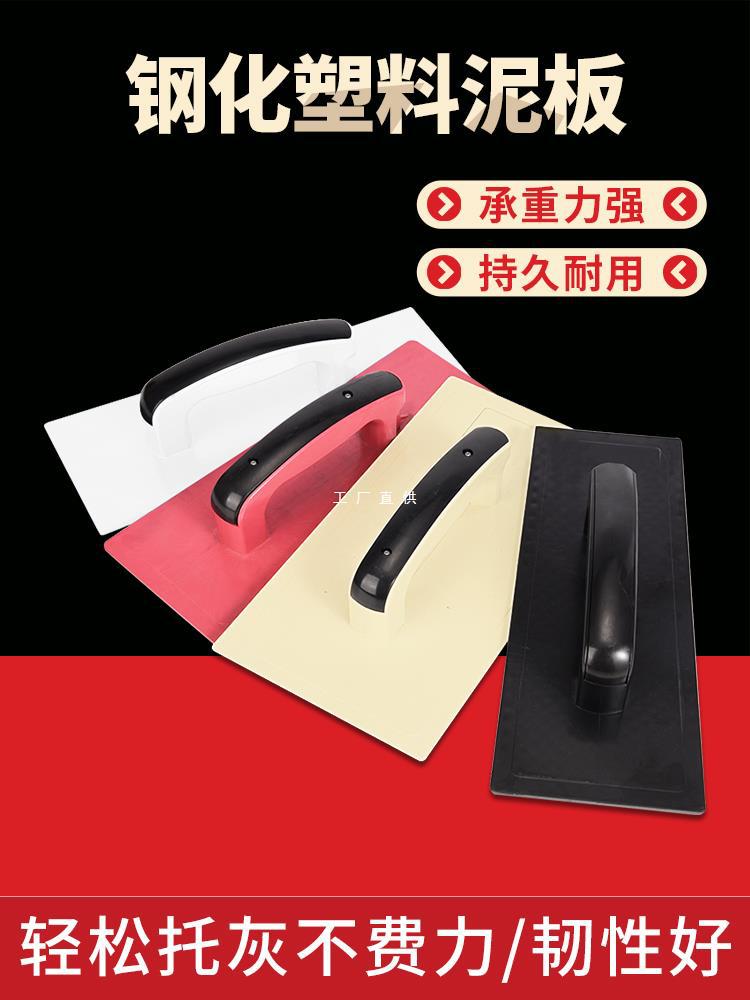 塑料平水泥抹子搓板抹泥刀板抹子抹灰板沙板木哈瓦工泥工沙抹砂板