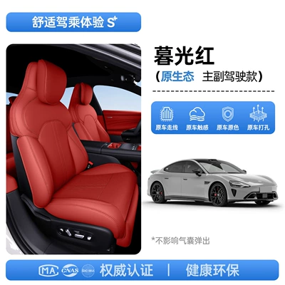 Modelə uyğun (Original) oturacaq örtükləri — seasons, car interior accessories - upgraded-invisible-model-twilight-red-for-driver-and-passenger-seats-24-models-25-modelsdriver-and-passenger-seat-backrests-with-display-screen