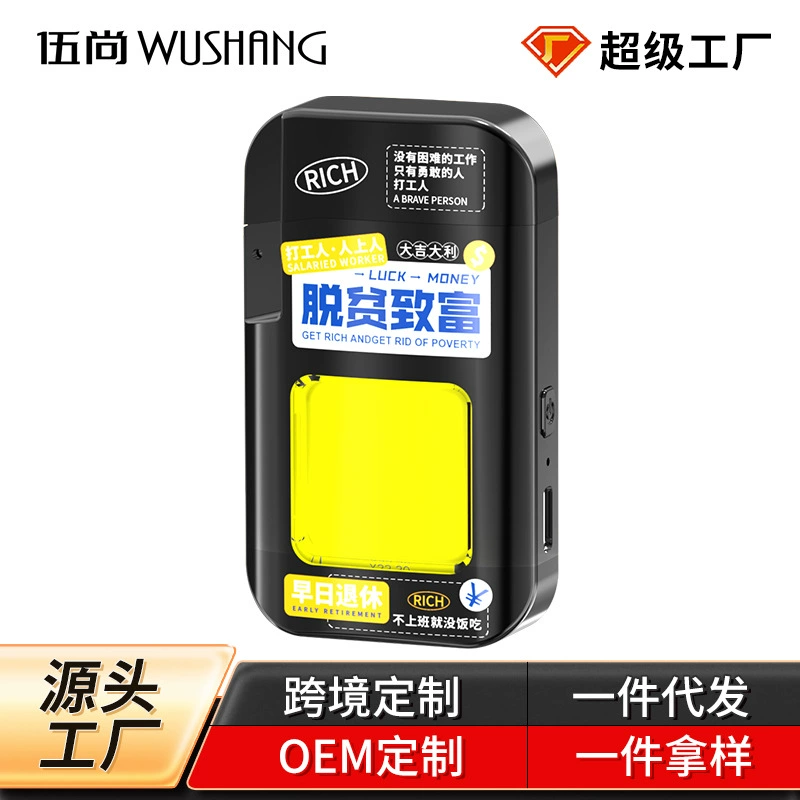 Новый брелок фонарик с двойной дугой Зажигалка Type-C Зарядка для обслуживания Аварийный Рабочий фонарик