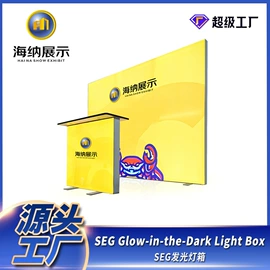 展示架;展示柜;广告板