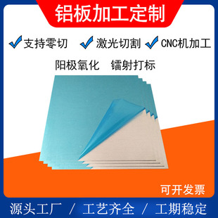 �X��ӹ��� ��7075�����X6061�X�Ͻ���X�KCNC����X�ű�l35810m