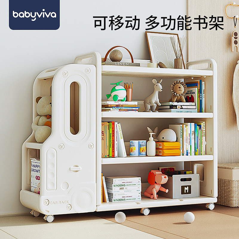 babyviva儿童书架置物架落地家用阅读架绘本架玩具收纳可移动书柜