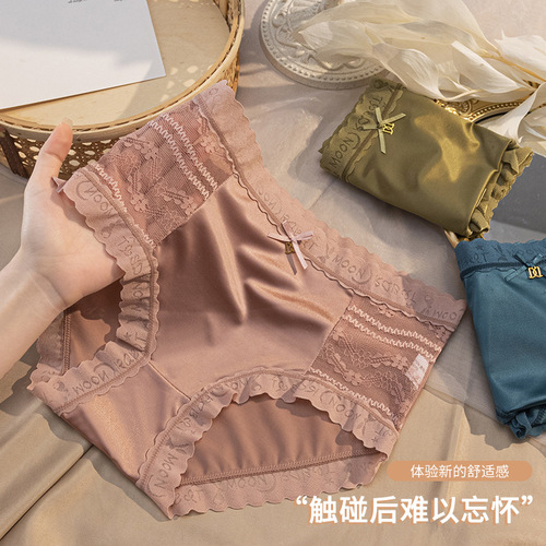 Girls Ice Silk Satin Mid-waist Panties Women's Pure Cotton Antibacterial Crotch Women's Lace Large Size Women's Wholesale