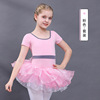 Children's sports clothing, dancing bodysuit, square neckline, Chinese style