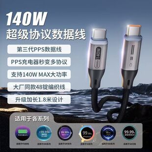 �¿�140W�pType-C�����f�h�D�Q��ȫ�����W��๦��6A������侀