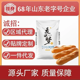 面粉;待煮面条;其他米面类