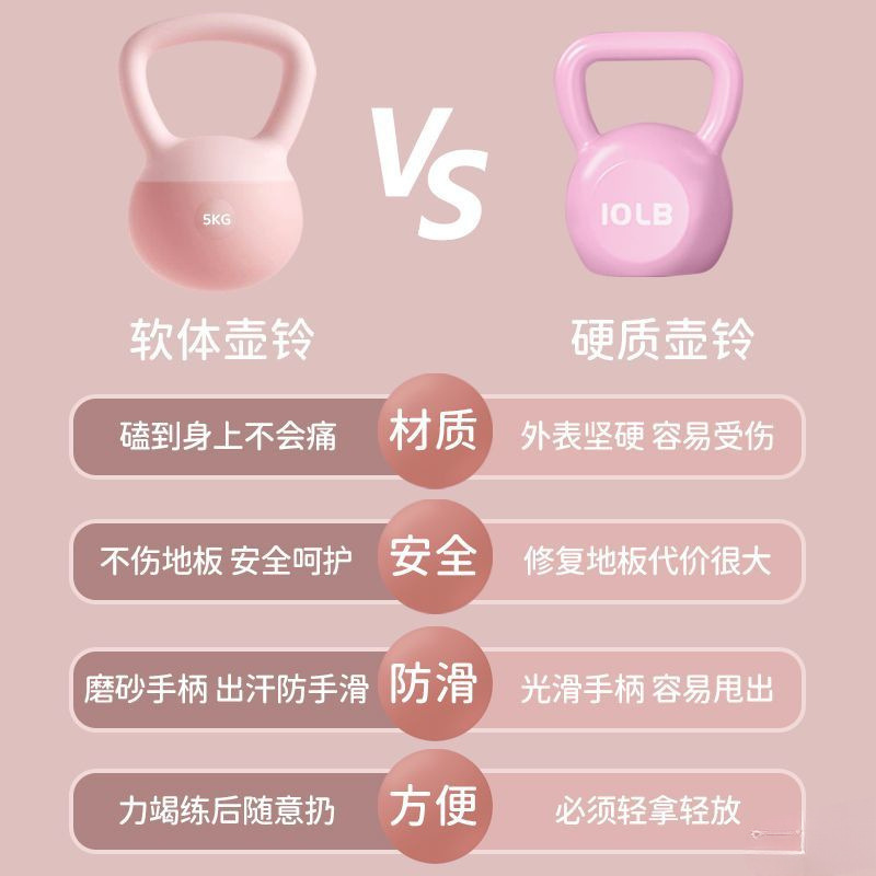 软体壶铃女士健身器材提臀深蹲提壶哑铃男士力量训练代发批发|undefined