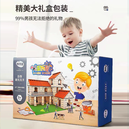 Little mason children's diy cabin handmade building model simulation tile brick wall building house building toy