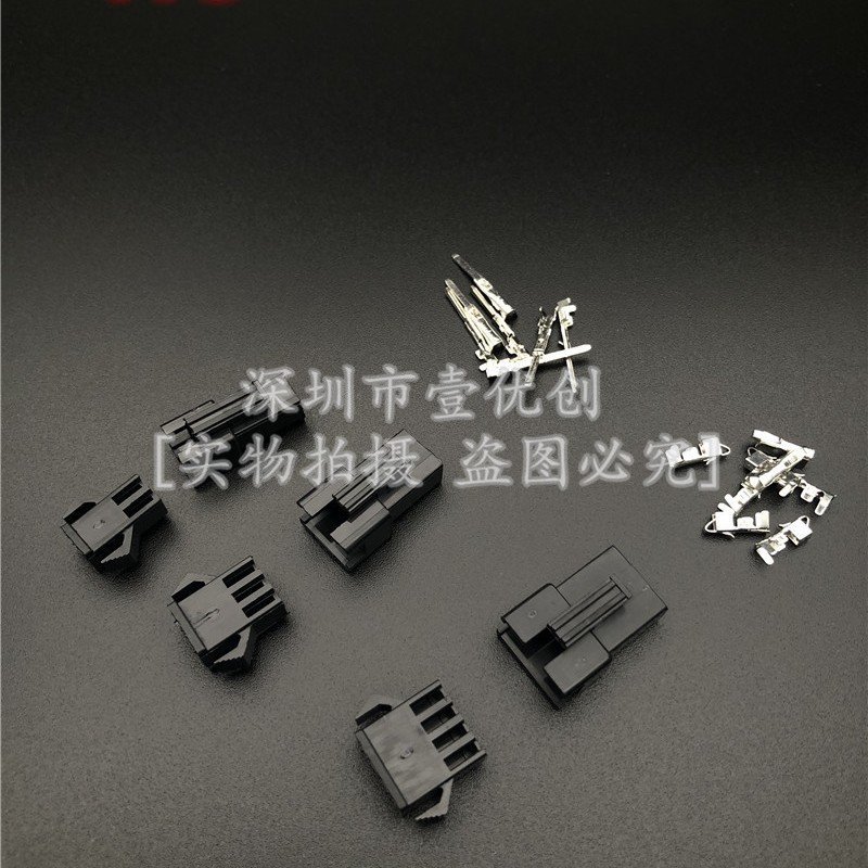 SM2.54mm接插件2/3/4/5/6/10P连接器公母对插接头胶壳接线端子