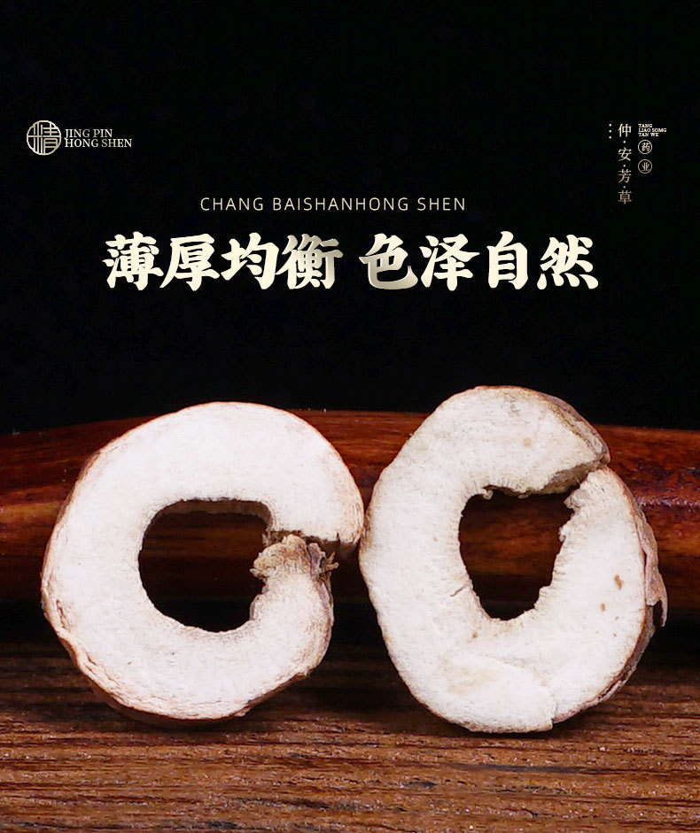 Mu Dan Pi (Moutan Cortex) — Dried Tree Peony Bark, Core-Removed, Sulfur-Free specifications