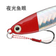 5 Colors Metal Jigging Fishing Lures Deep Diving Spoon Daits Dass Trout Fresh Water Fishing Lure